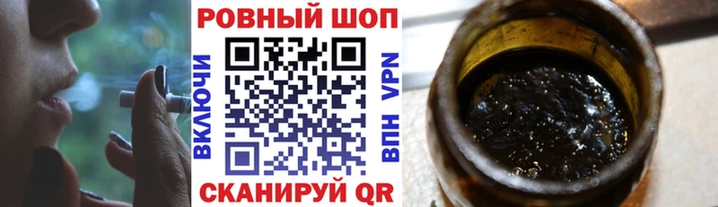 Наркошоп купить Каннабис  МЕФ  МЕТАМФЕТАМИН  Гашиш  Кодеин  Галлюциногенные грибы  A-PVP  Ковылкино