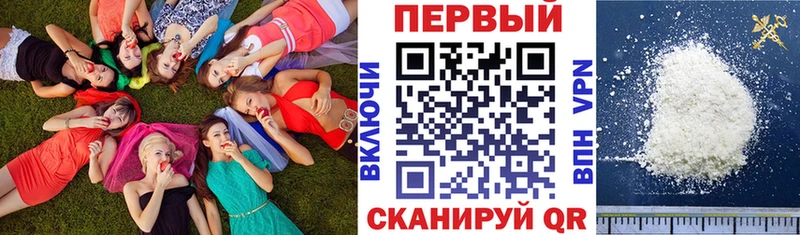 Купить где  Ковылкино  АМФ 97% 