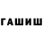 Героин VHQ crabEH