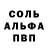 АМФЕТАМИН 97% 17030
