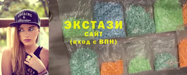 амфетамин Каменка
