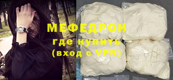 амфетамин Каменка