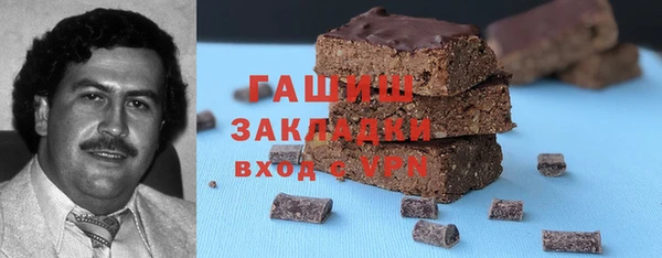 МДМА Каменногорск