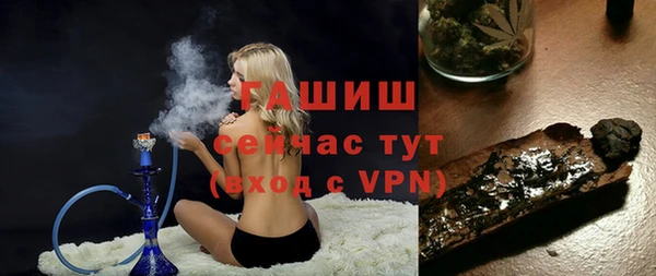 МДМА Каменногорск