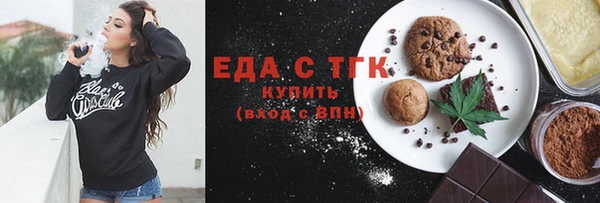 МДМА Каменногорск