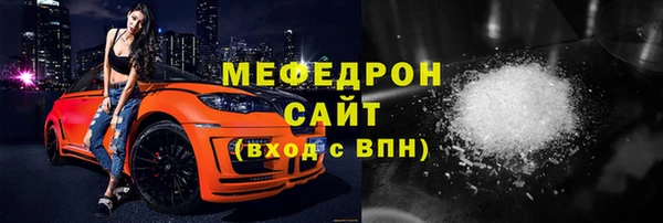 соль ск Каменск-Шахтинский