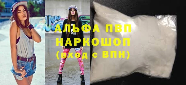 МДМА Каменногорск