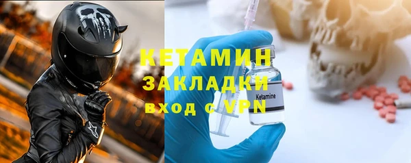МДМА Каменногорск