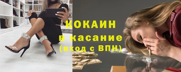соль ск Каменск-Шахтинский