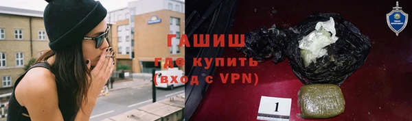 амфетамин Каменка