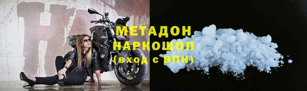 соль ск Каменск-Шахтинский