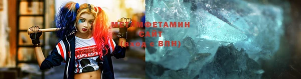 амфетамин Каменка