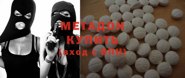 МДМА Каменногорск