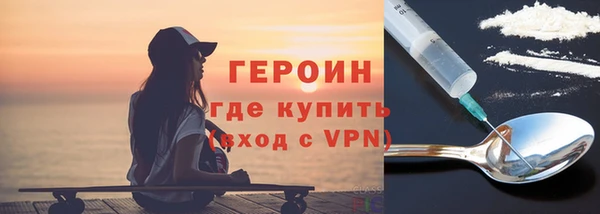 амфетамин Каменка
