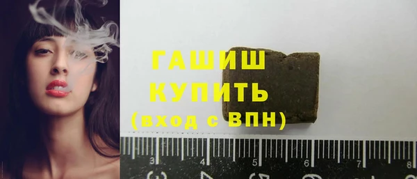 МДМА Каменногорск