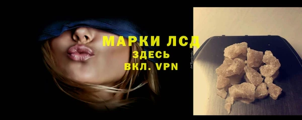 соль ск Каменск-Шахтинский