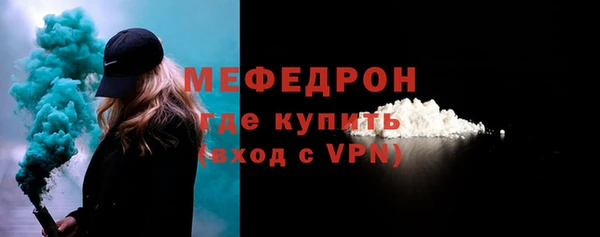 амфетамин Каменка