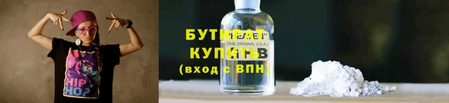 соль ск Каменск-Шахтинский
