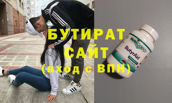 амфетамин Каменка