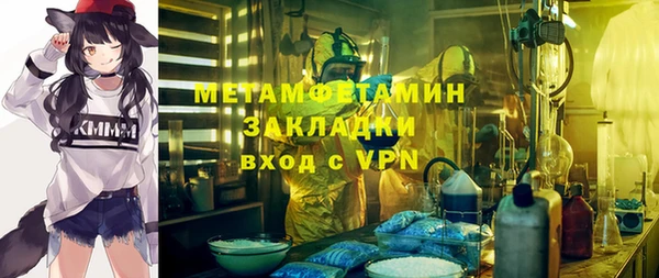 амфетамин Каменка
