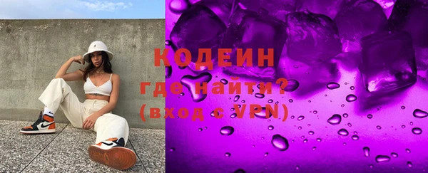 МДМА Каменногорск