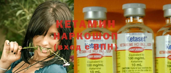 МДМА Каменногорск