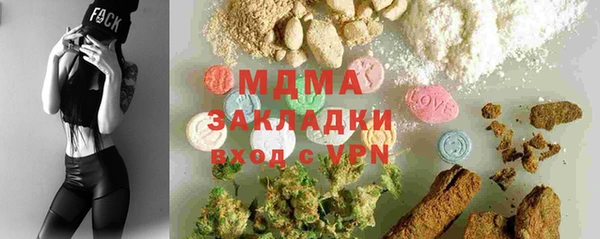 МДМА Каменногорск