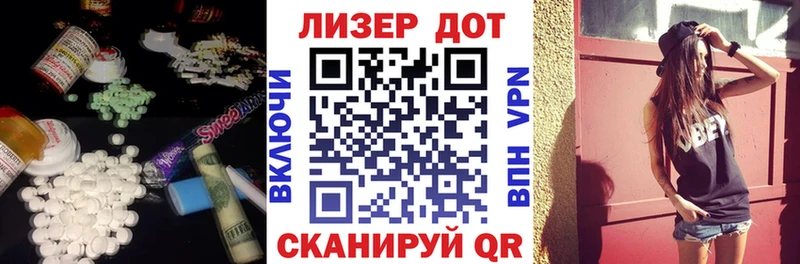 ЛСД экстази кислота  Купить  Ковылкино 