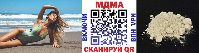 Купить  Ковылкино  МДМА Molly 