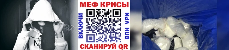Мефедрон VHQ  Ковылкино 