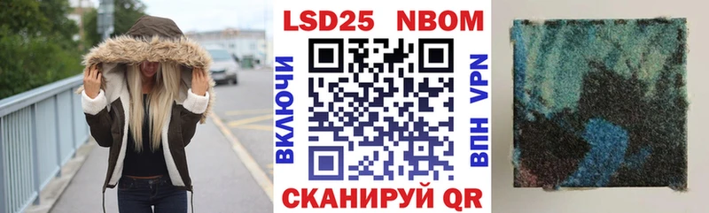 Марки N-bome 1,5мг  Купить  Ковылкино 
