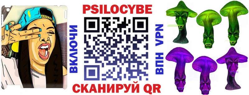 Галлюциногенные грибы мицелий  Купить  Ковылкино 